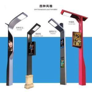 供應生產智慧路燈廠/廠家直銷智慧路燈價格優(yōu)勢