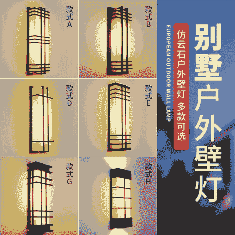 河北邯鄲 戶(hù)外照明路燈 價(jià)格實(shí)惠 質(zhì)量保證