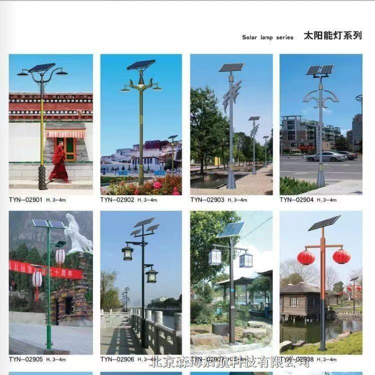 供應陜西高光效LED路燈 多種型號太陽能燈具